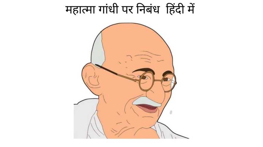 Essay in hindi on mahatma gandhi