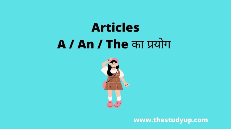 article a an the