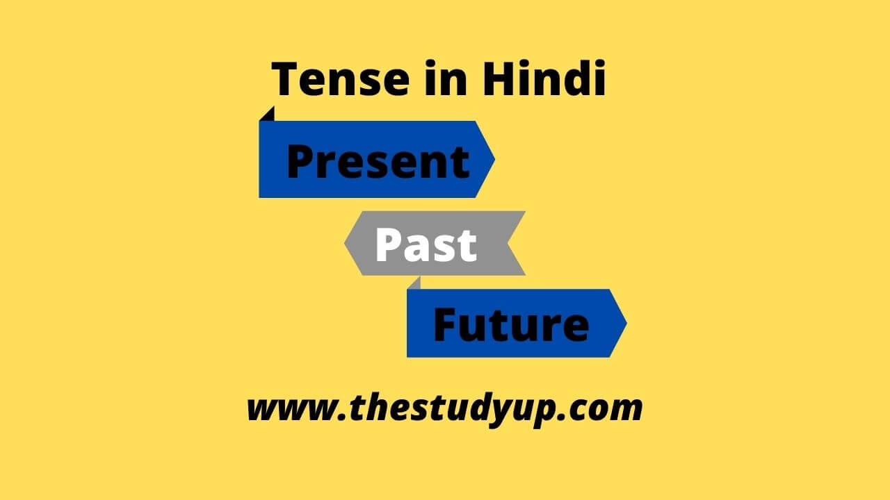 tense in hindi