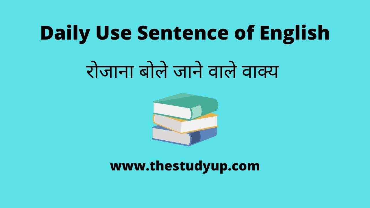 daily use sentence of english