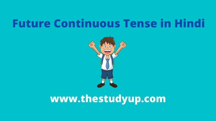 future continuous tense in hindi