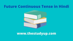 future continuous tense in hindi