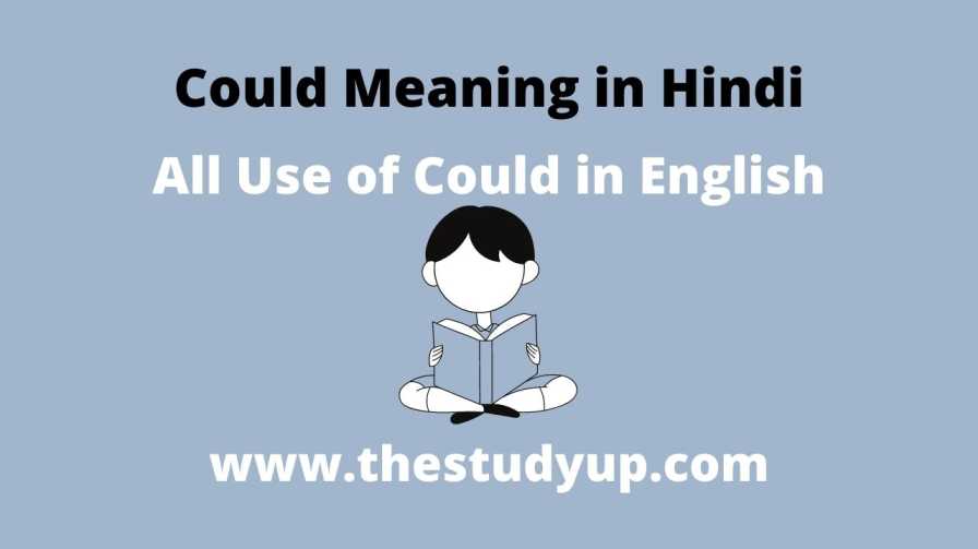 could meaning in hindi