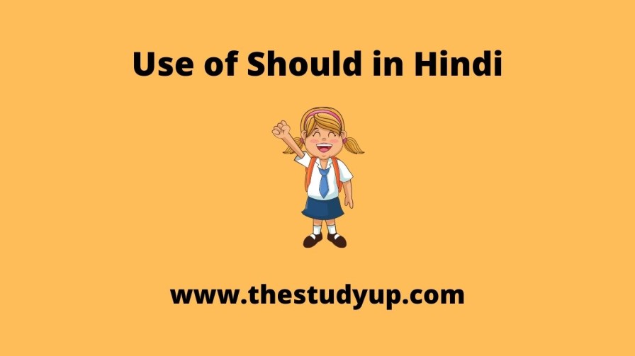 Use of Should in Hindi