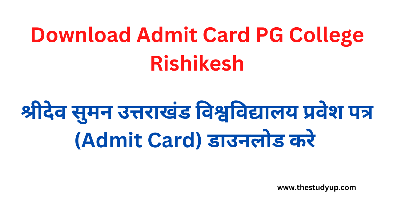 Download Admit Card PG College Rishikesh