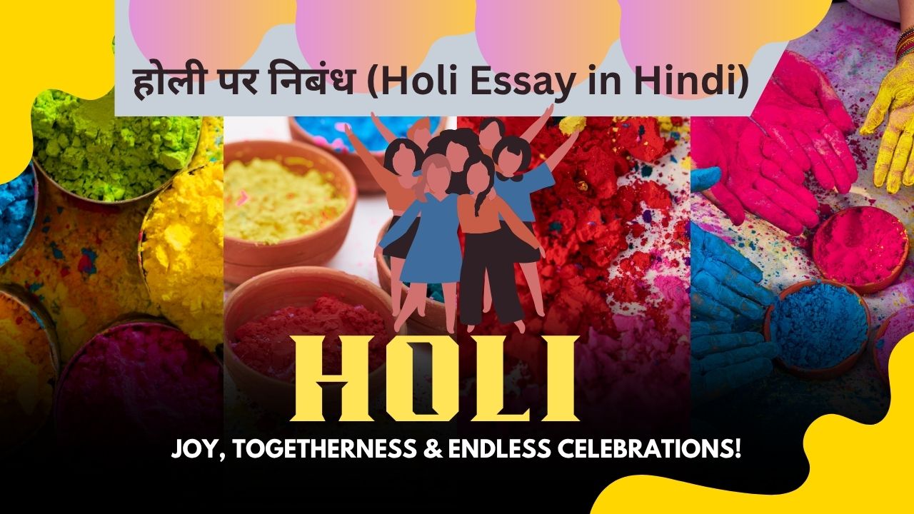 Holi Essay In Hindi